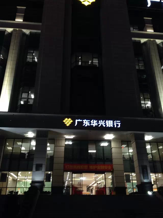 银行除甲醛公司