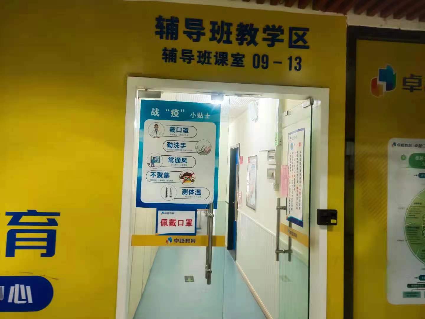 幼儿园除甲醛公司